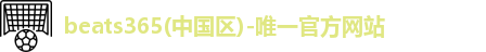 beats365